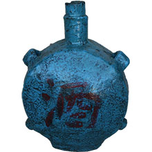 Antique Chinese Wine Bottle Hip Flask