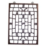 Large Carved Wall Hanging Screen