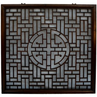 Chinese Square Wall Hanging Screen