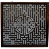 Chinese Square Wall Hanging Screen