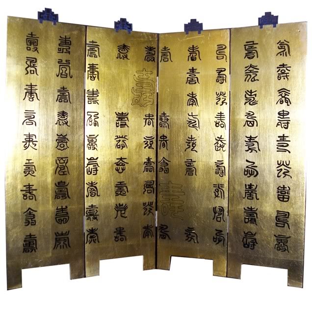Back of the Screen - One Hundred "Shou" Characters