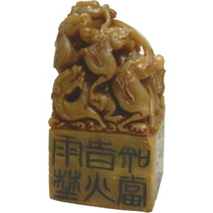 Chinese Emperor Stone Seal