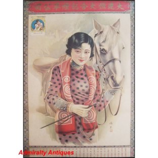 Old Shanghai Advertising Poster - Chinese Girl with Horse