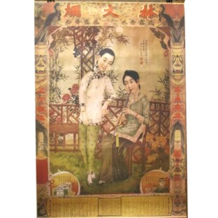 Old Shanghai Advertising Poster - Perfume Ad