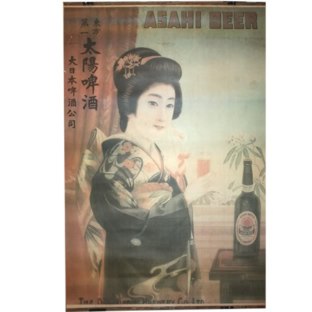 Old Shanghai Advertising Poster - Asahi Beer Ad