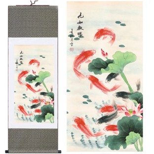 Oriental Koi Fish Silk Scroll