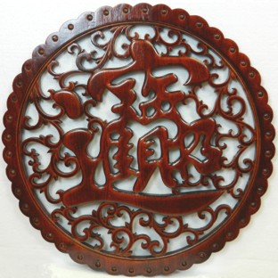 Chinese Camphor Wood Carved Wall Hanging