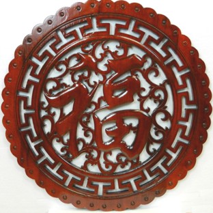 Chinese Camphor Wood Carved Wall Hanging